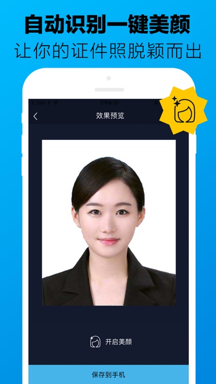 Passport photo-ID photo maker
