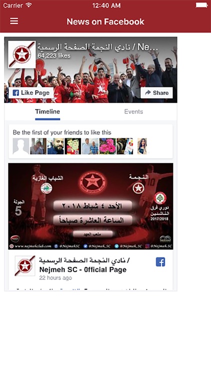 NEJMEH FC app screenshot-4