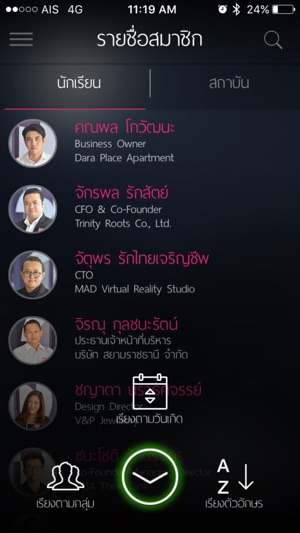 DStartup2(圖5)-速報App