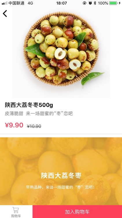 OOL便利购-下单立即送达