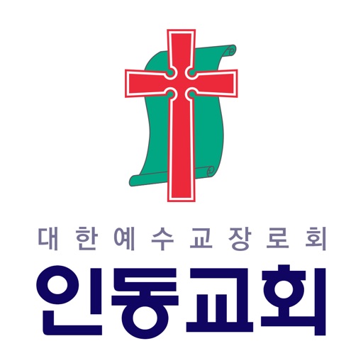 인동교회 스마트요람 icon