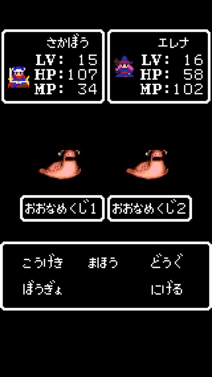 デラクエスト - ドット絵レトロRPG screenshot-3