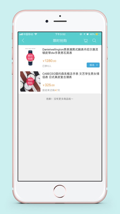 百纳汇 screenshot 3