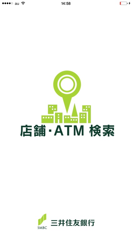 店舗・ATM検索