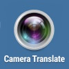 Camera Translate All