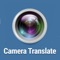 Scan and translate word by camera, support many languages