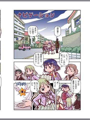 スクリーンショット 2