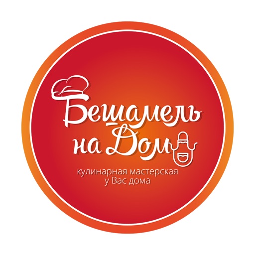 Бешамель на дом | Тольятти iOS App