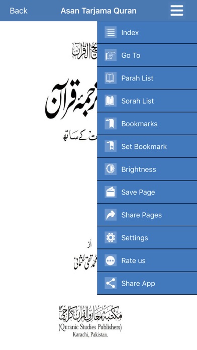 Asan Tarjama Quran Urdu screenshot 2