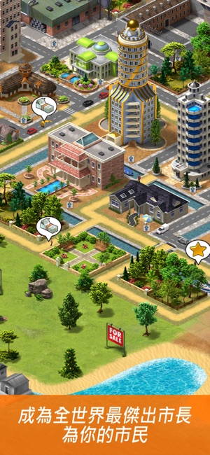 Tropic Paradise Town Build Sim(圖2)-速報App