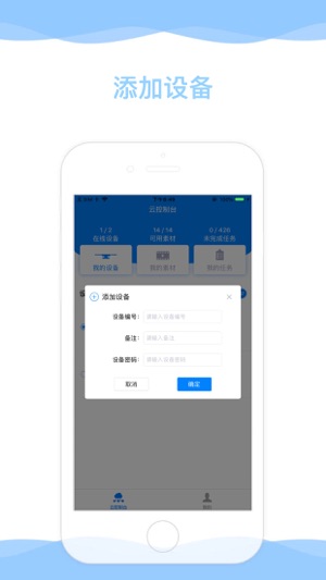 DseelabCloud(圖2)-速報App