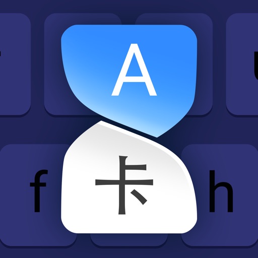 Translate Express - Keyboard Icon