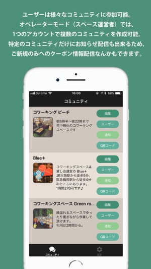 ConneClo（コネクロ）(圖3)-速報App