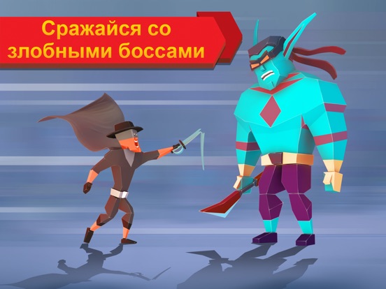 Скачать игру Fling Fighters