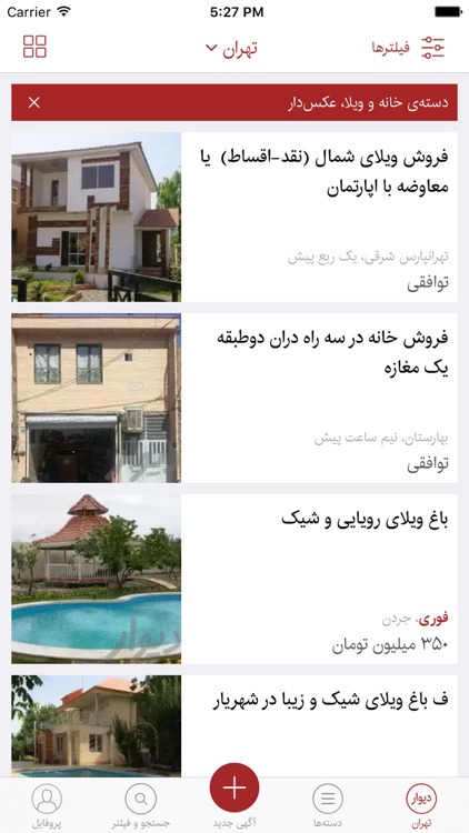 دیوار افغانستان By Mehran Hayat Ghaibi