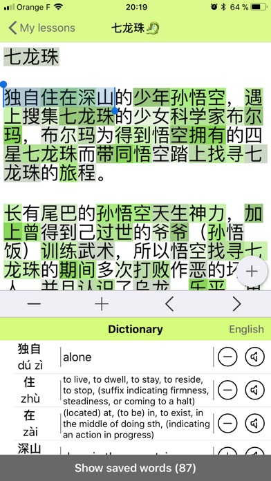 My Chinese Class screenshot 2