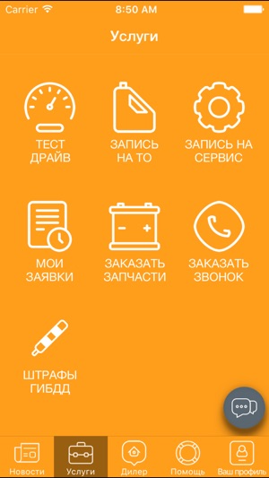 LADA ПЕРМЬ(圖2)-速報App