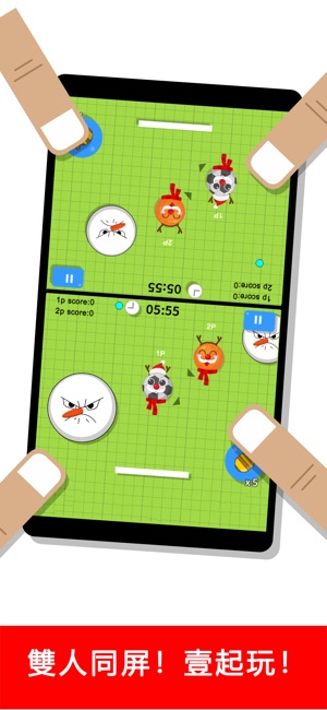雙人大球小球大戰(圖1)-速報App