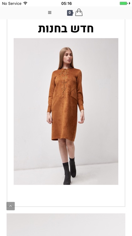 רחלי מינס Racheli mines