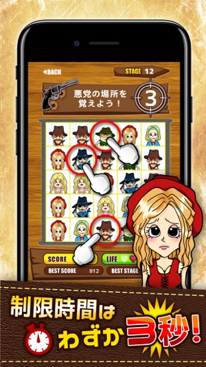 Head Shot(圖2)-速報App