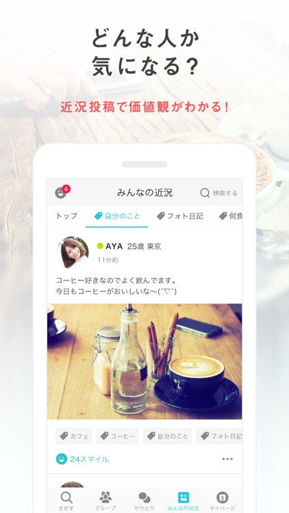 Yahoo!パートナー screenshot-3