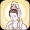 Kuan Yin, the revered Chinese goddess of mercy and compassion is a bodhisattva who has taken a vow to forgo nirvana and to serve others until all (including us) have found their salvation