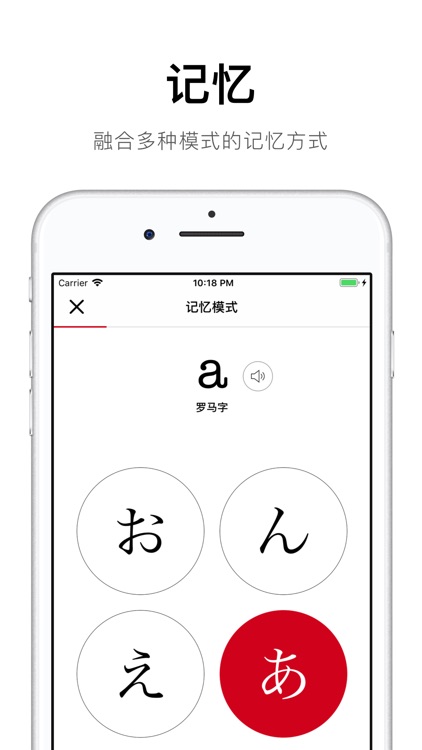 50音起源 screenshot-3