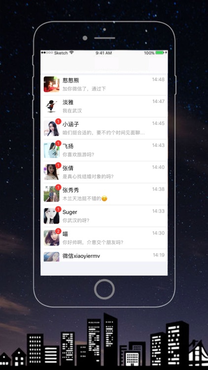 同城有约-相亲婚恋交友平台 screenshot-3