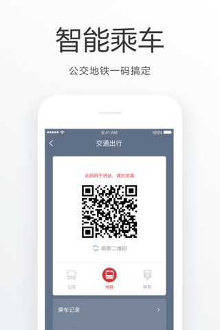 e福州-政务服务平台 screenshot 3