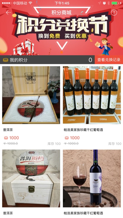 铭品汇by Qingqing Zhang