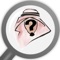 A user friendly application that helps the students rate and review the ratings of their professors in order to help each student in their course schedule registration
