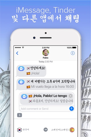 Voice Translator: AI Translate screenshot 2