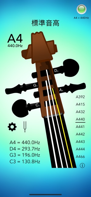 中提琴調音器專業版 - Viola Tuner Pro(圖1)-速報App