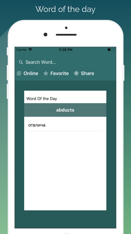English - Bulgarian Translator