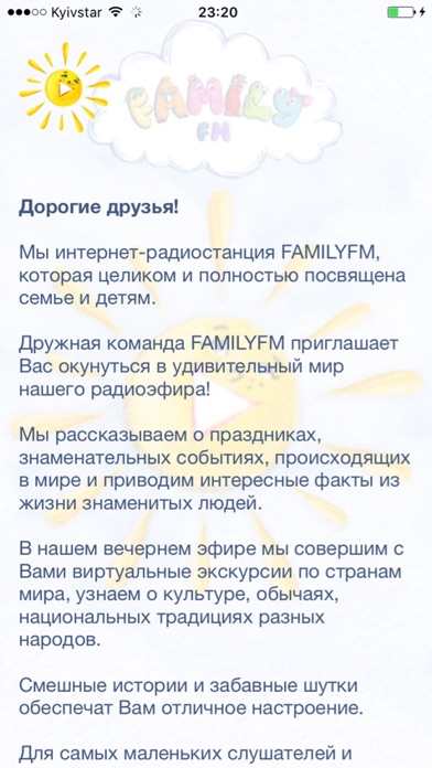 Radio Family FM screenshot 3
