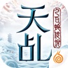 天乩之白蛇传说-同名电视剧官方正版手游