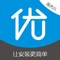 优工优服为业主以及合作商家提供专业的地板，木门等建材家居最后一公里服务。为消费者提供可靠、稳定、高质量的落地服务。为商家赋能，以用户为中心，打造完整的智慧订单、智慧服务、智慧体验体系。为商家解决全国性的安装和售后服务。