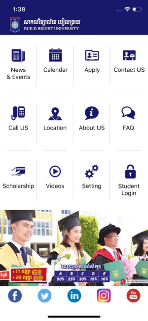 Build Bright University(圖1)-速報App