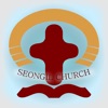 서울성일교회