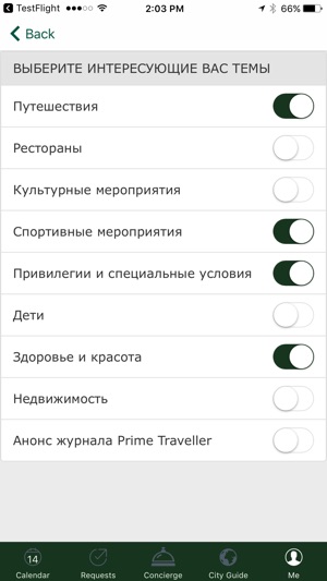 PRIME Skolkovo Golf Concierge(圖5)-速報App