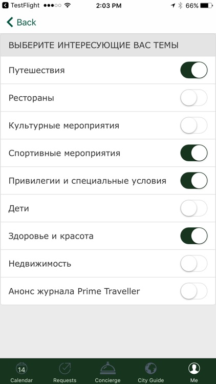 PRIME Skolkovo Golf Concierge screenshot-4