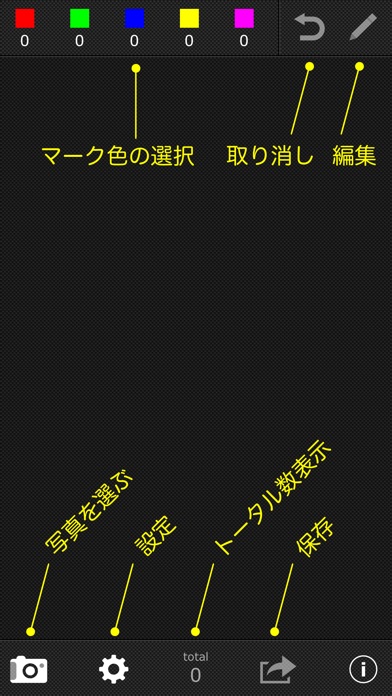 Count Helper screenshot1