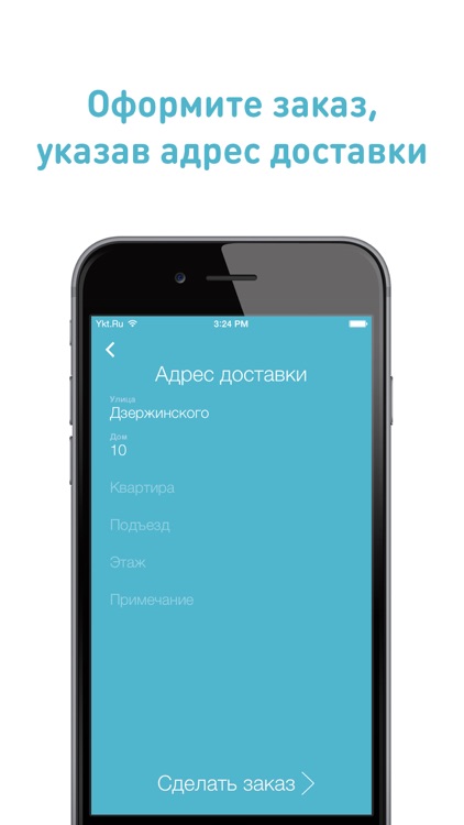 Водовозки screenshot-3