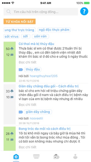 Bệnh Viện E(圖2)-速報App