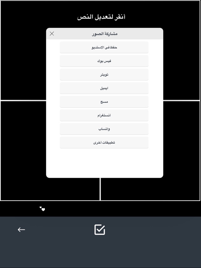 تحميل برنامج تشويش الصور للايفون Blur Images Iphone الصفحة العربية Blur Image Album Art Design Blur