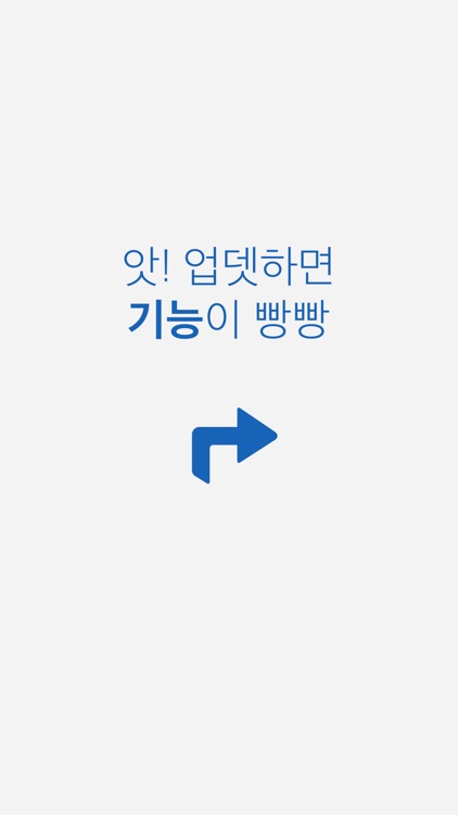 카카오내비