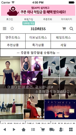 31드레스 - 31dress(圖1)-速報App