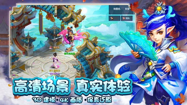 幻灵传说-2018年度热门回合制卡牌手游 screenshot-3