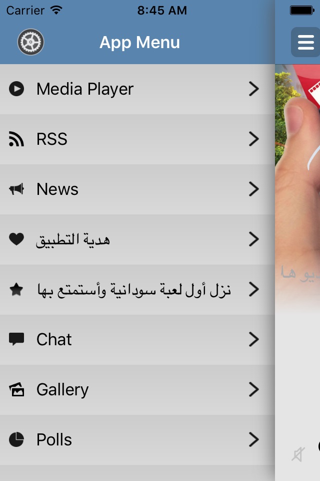 RADIO FM SUDAN screenshot 2