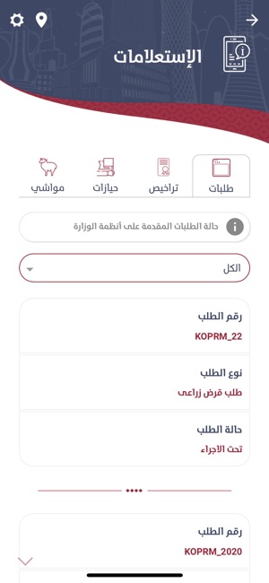 Oun عون(圖3)-速報App